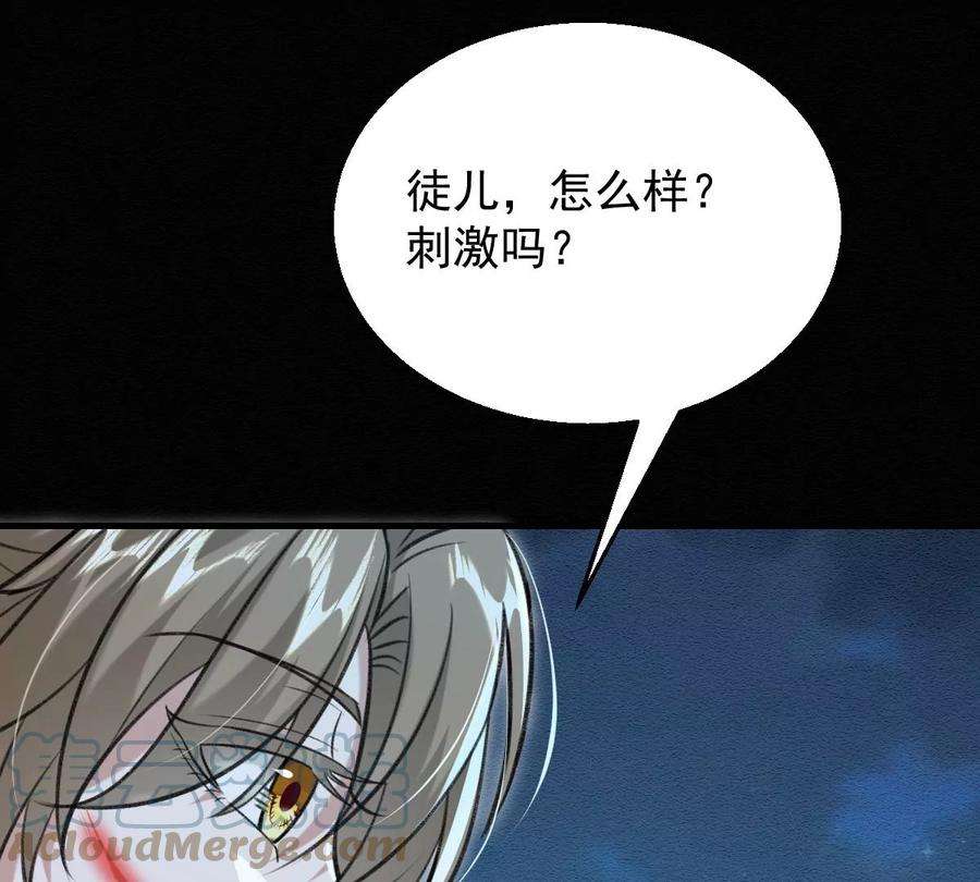 反守为攻47话 装完X就跑