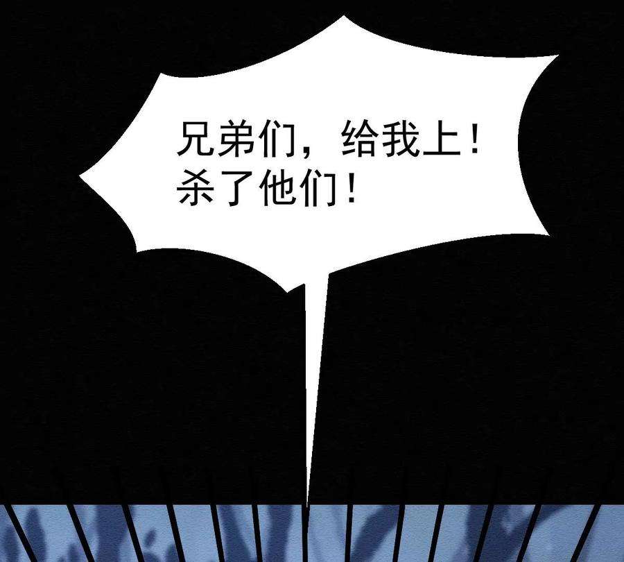 反守为攻47话 装完X就跑