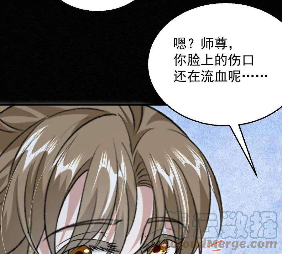 反守为攻47话 装完X就跑