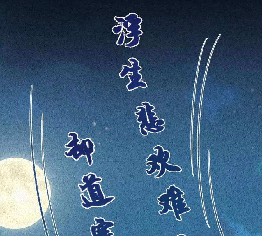 反守为攻47话 装完X就跑