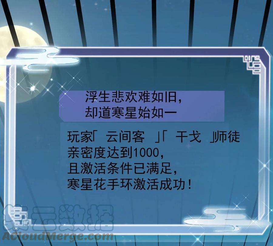 反守为攻47话 装完X就跑