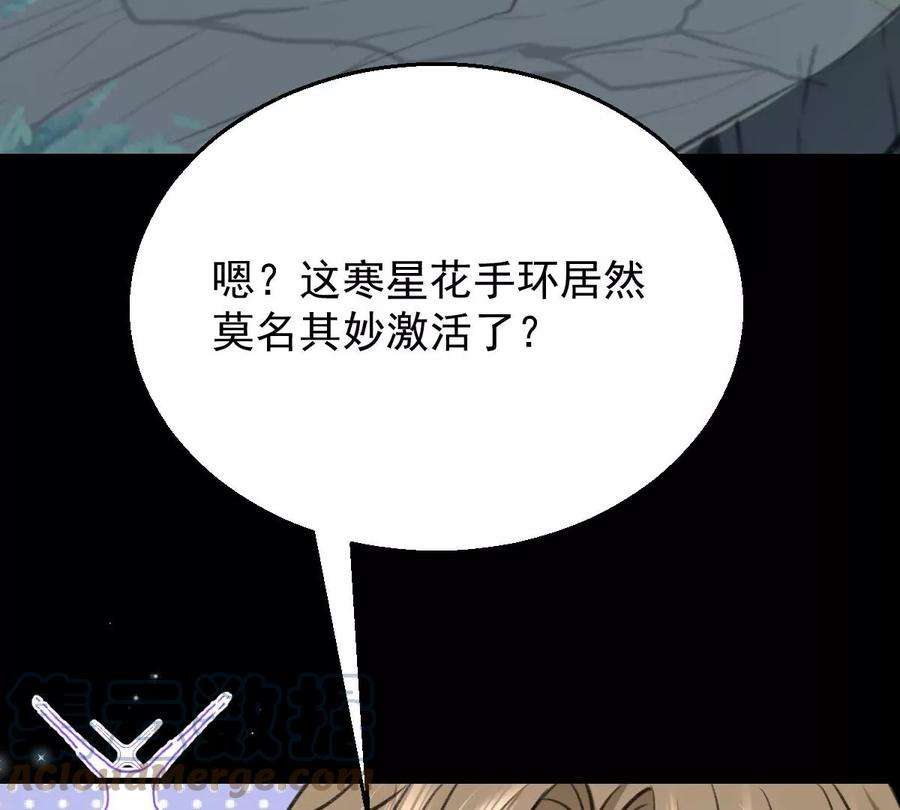 反守为攻47话 装完X就跑