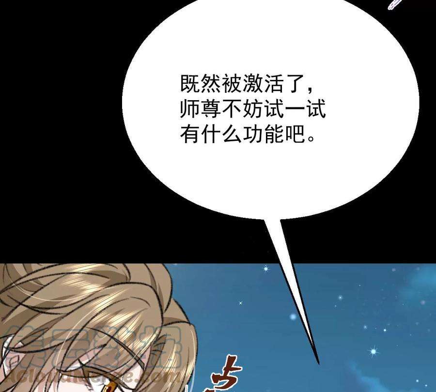 反守为攻47话 装完X就跑