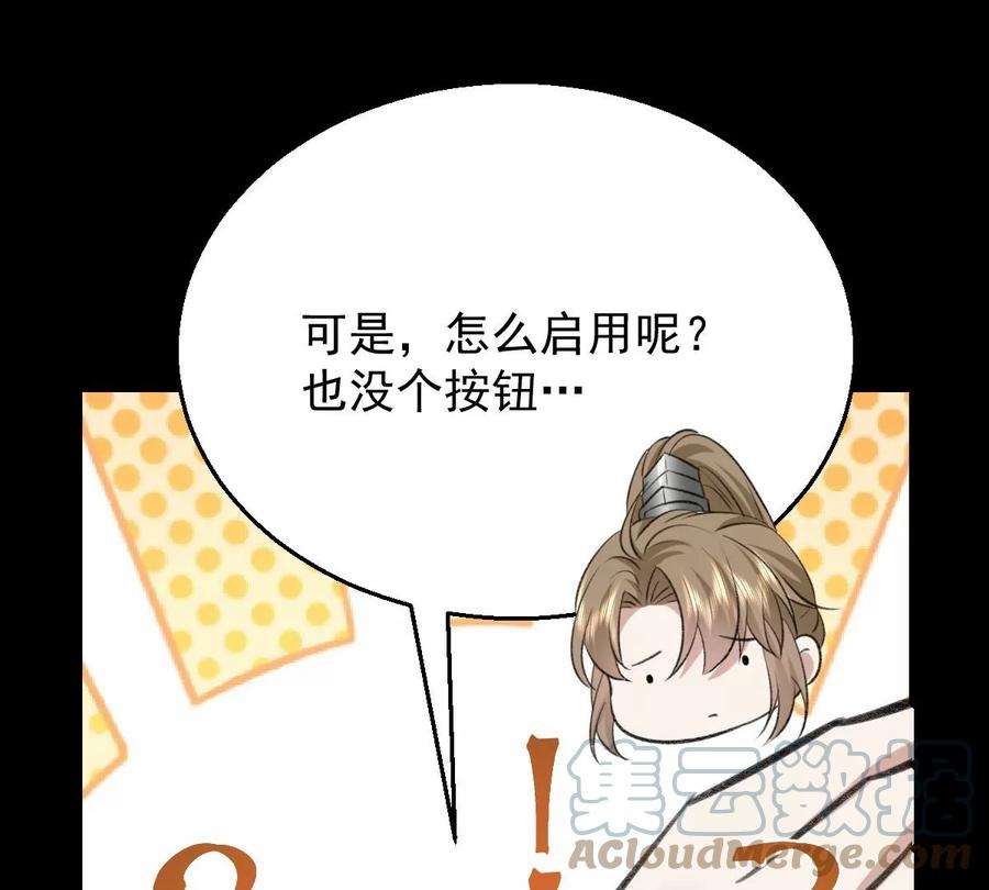 反守为攻47话 装完X就跑