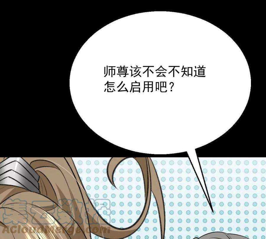反守为攻47话 装完X就跑