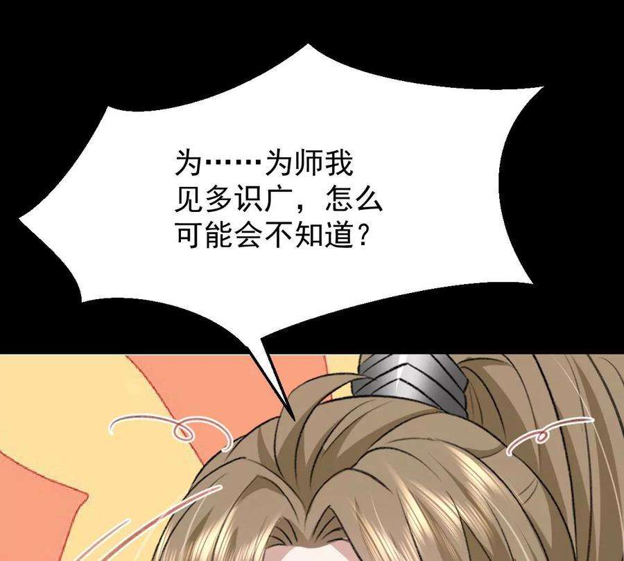 反守为攻47话 装完X就跑