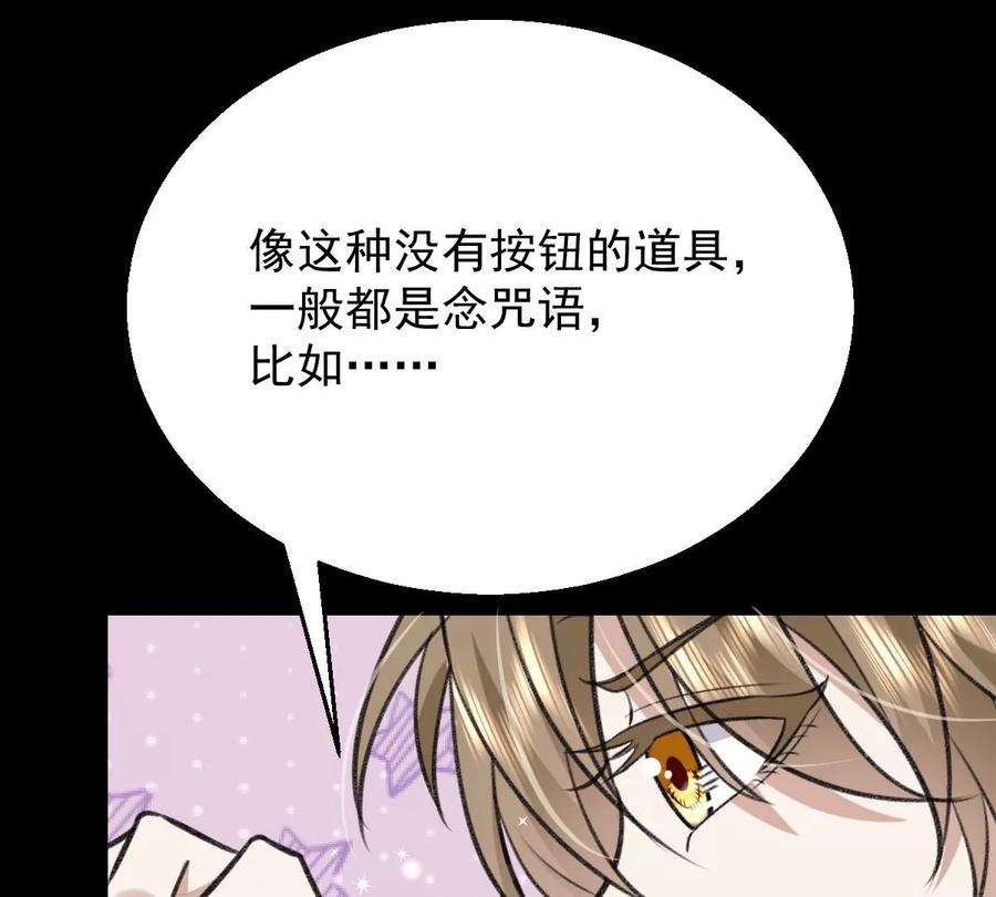 反守为攻47话 装完X就跑