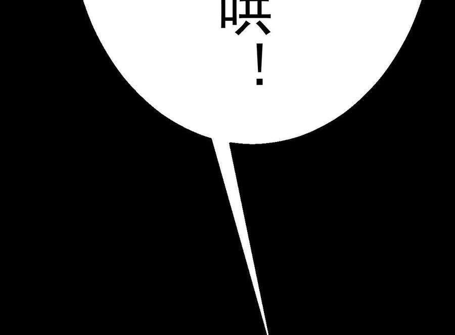 反守为攻47话 装完X就跑