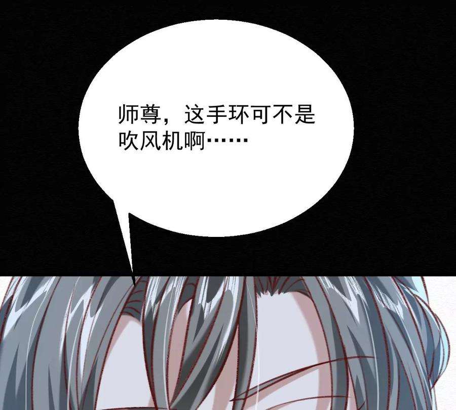 反守为攻47话 装完X就跑