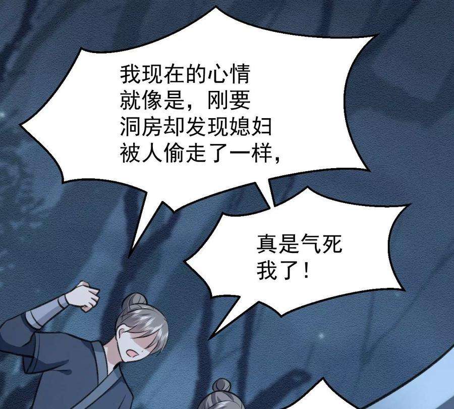 反守为攻47话 装完X就跑