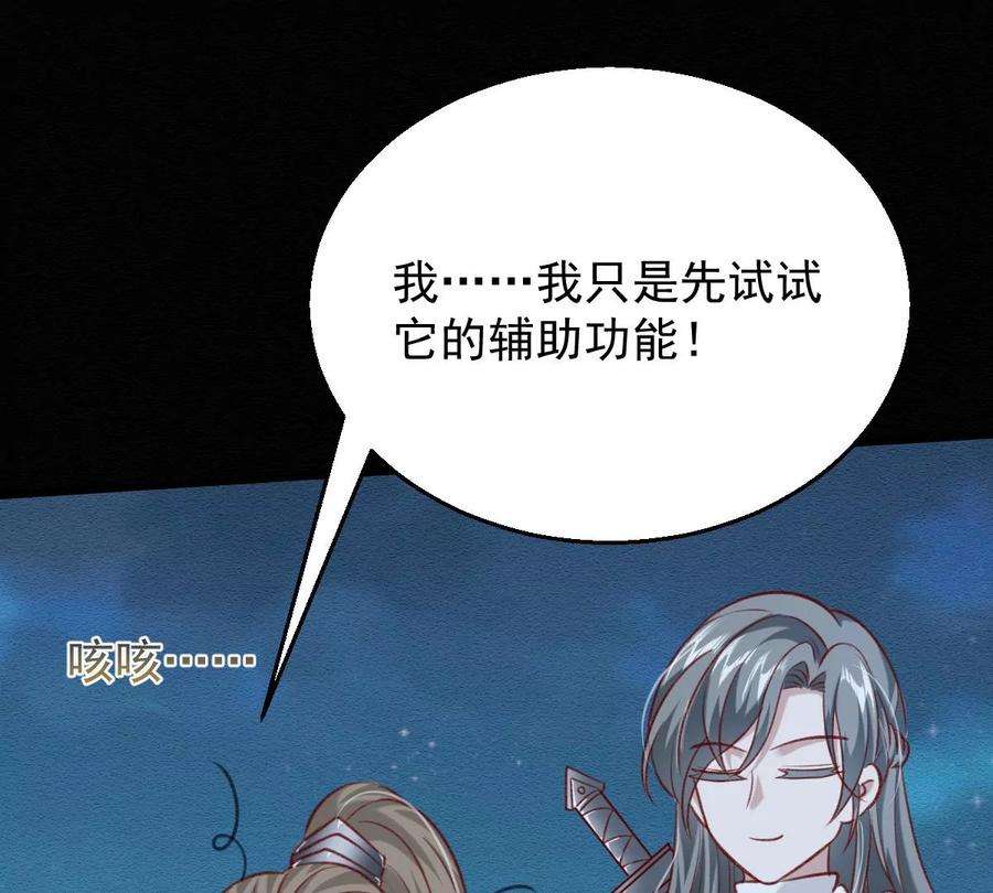 反守为攻47话 装完X就跑