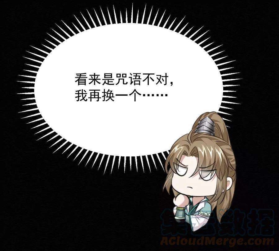反守为攻47话 装完X就跑