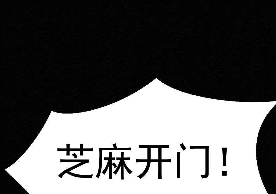 反守为攻47话 装完X就跑