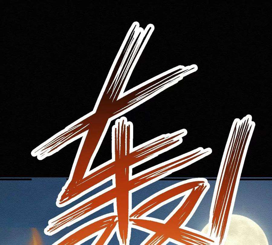 反守为攻47话 装完X就跑