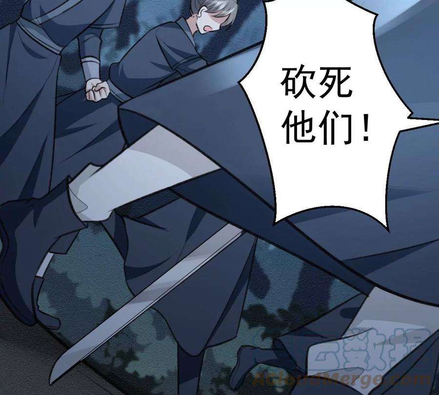 反守为攻47话 装完X就跑
