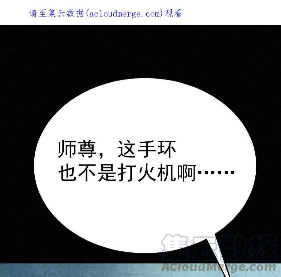 反守为攻48话 原来你有这种爱好啊