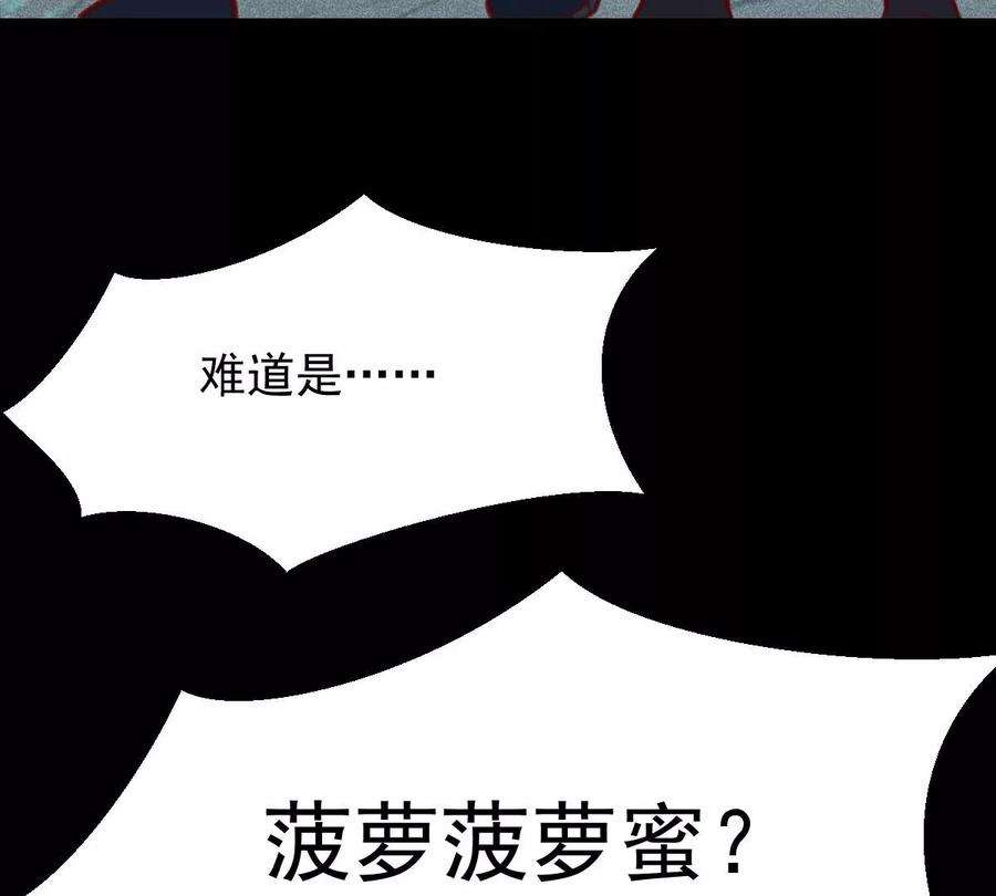 反守为攻48话 原来你有这种爱好啊