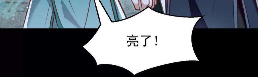 反守为攻48话 原来你有这种爱好啊