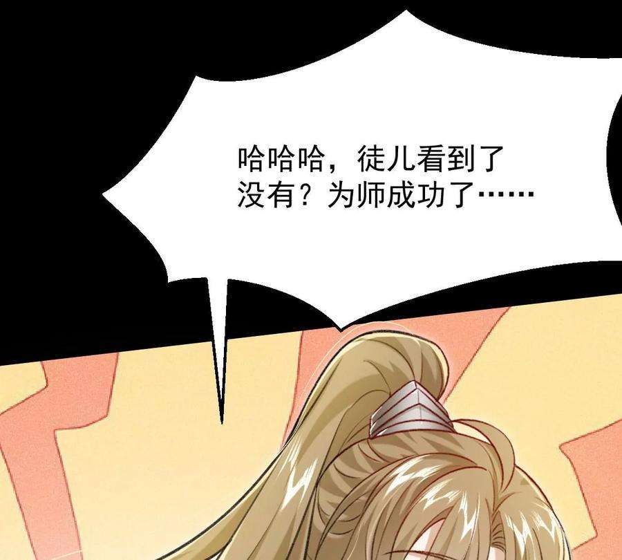 反守为攻48话 原来你有这种爱好啊