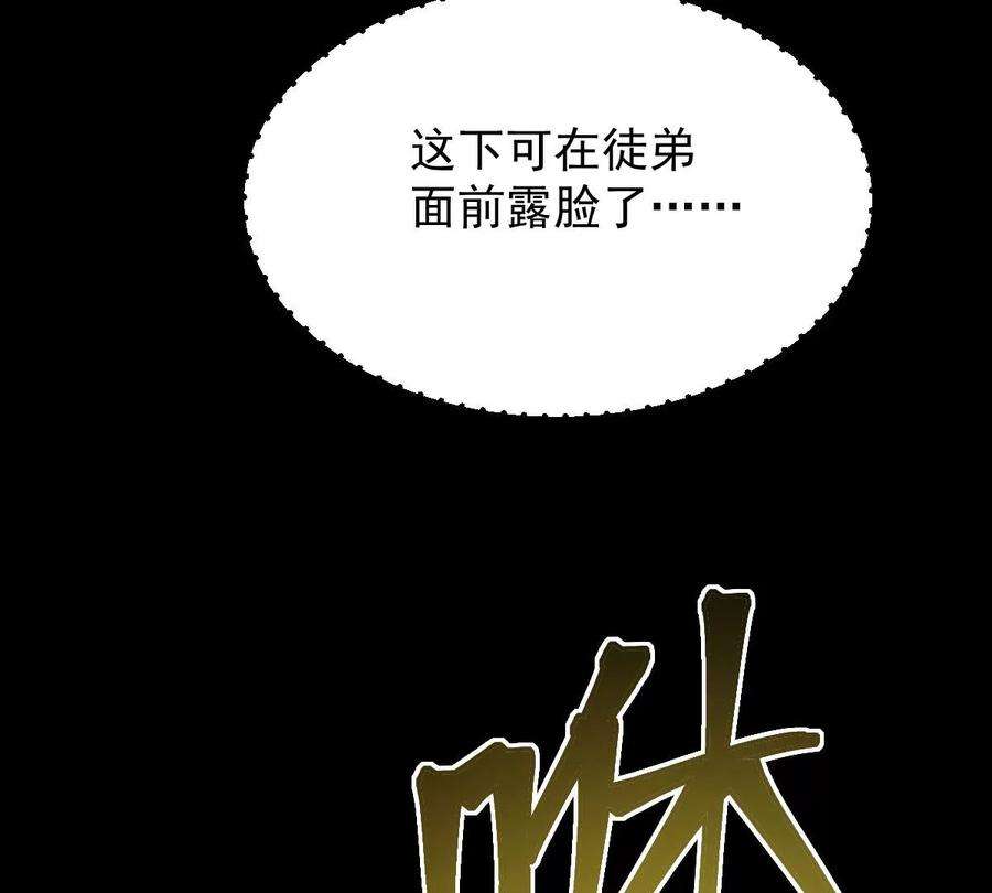 反守为攻48话 原来你有这种爱好啊