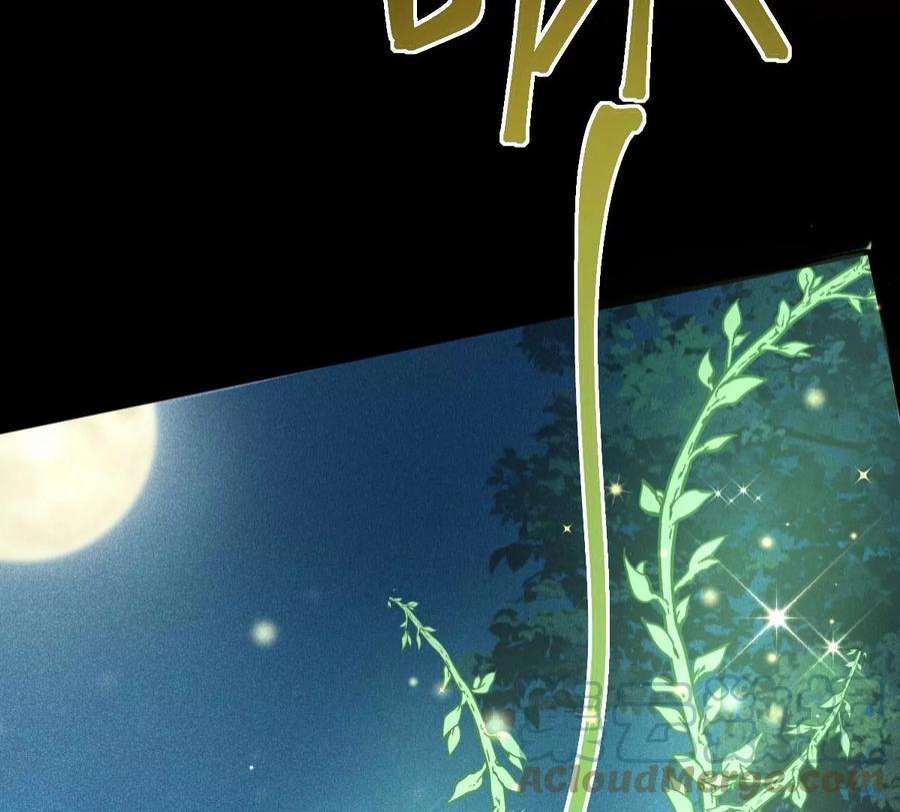 反守为攻48话 原来你有这种爱好啊