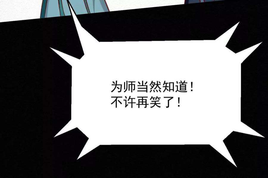 反守为攻48话 原来你有这种爱好啊