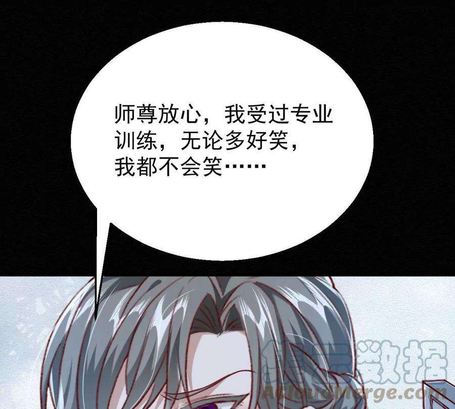 反守为攻48话 原来你有这种爱好啊