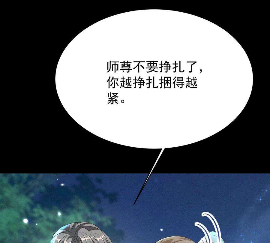 反守为攻48话 原来你有这种爱好啊