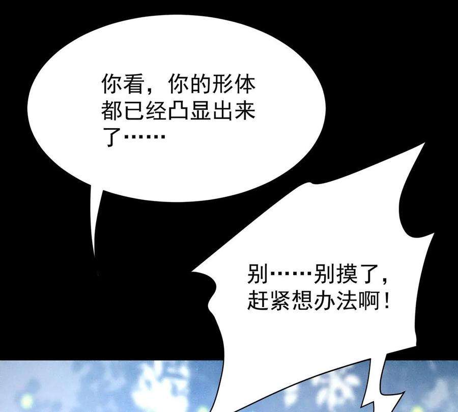 反守为攻48话 原来你有这种爱好啊