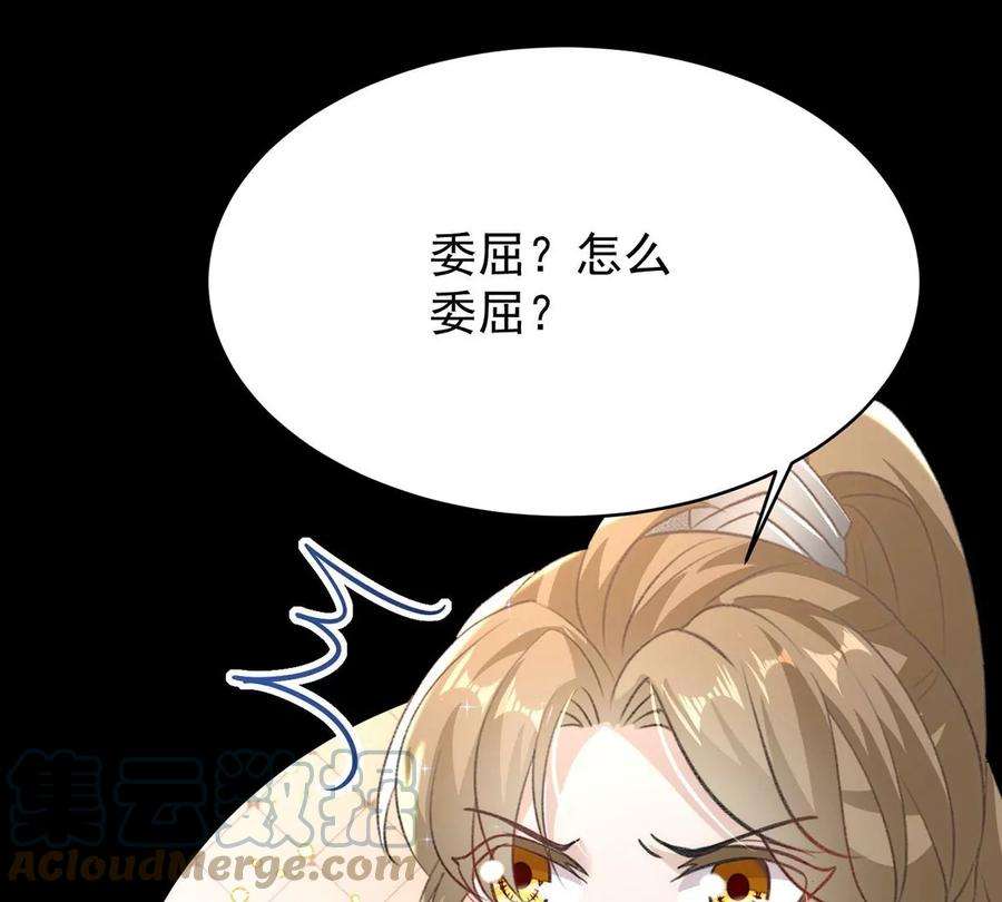 反守为攻48话 原来你有这种爱好啊