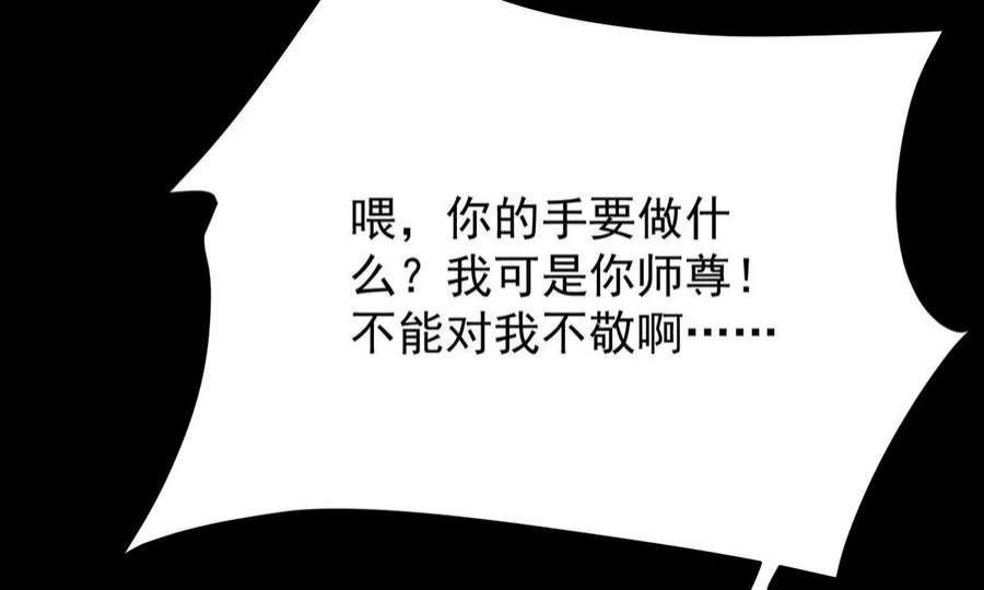 反守为攻48话 原来你有这种爱好啊