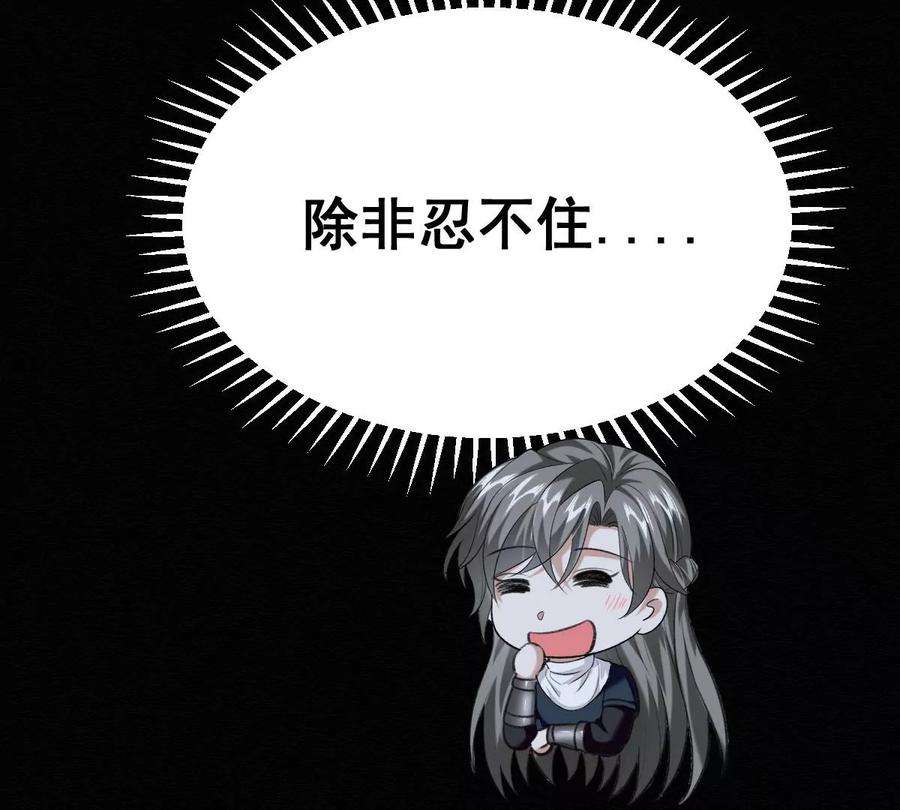 反守为攻48话 原来你有这种爱好啊