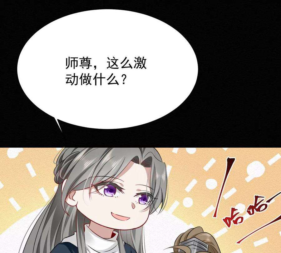反守为攻48话 原来你有这种爱好啊