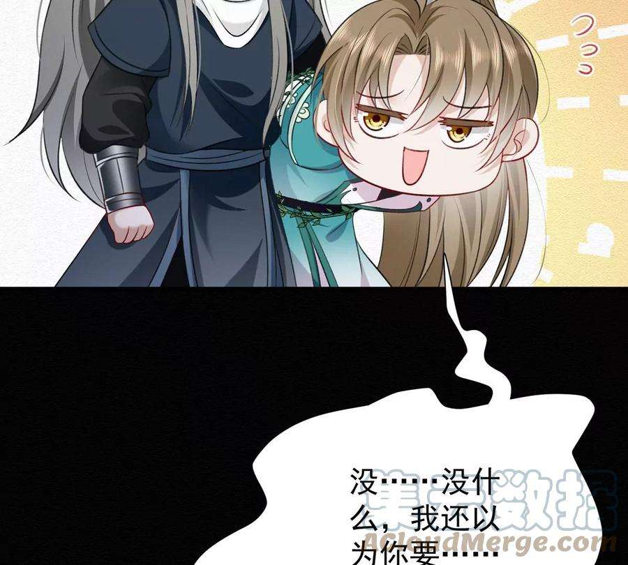 反守为攻48话 原来你有这种爱好啊
