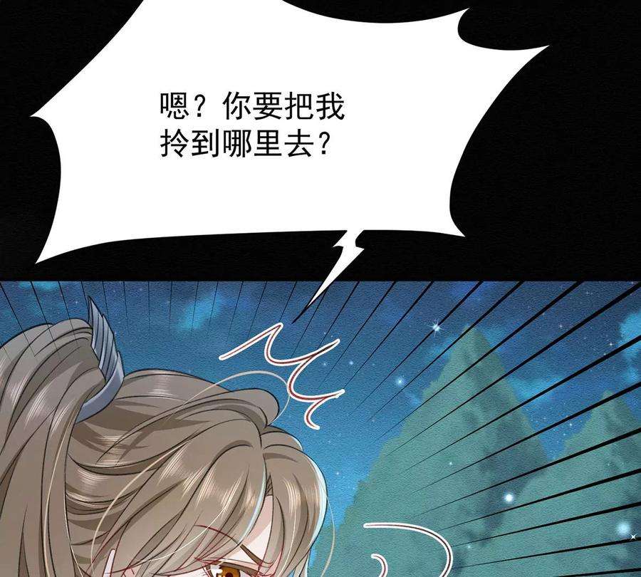 反守为攻48话 原来你有这种爱好啊