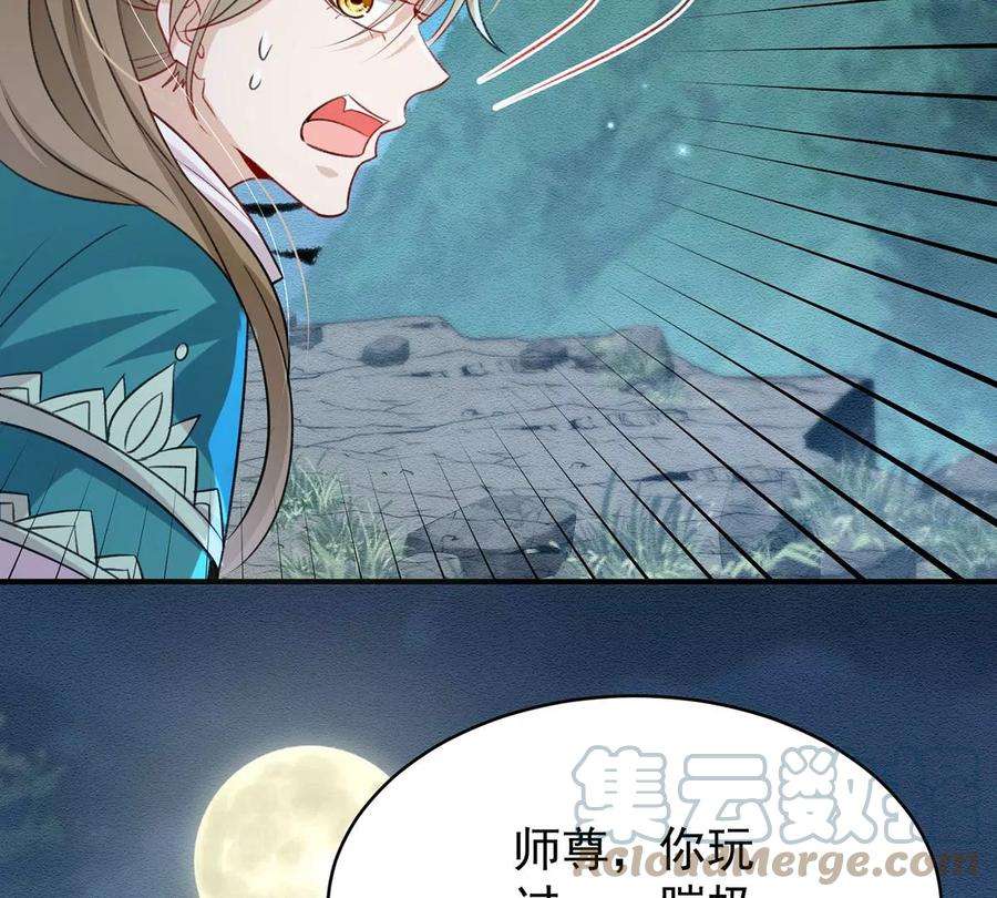 反守为攻48话 原来你有这种爱好啊