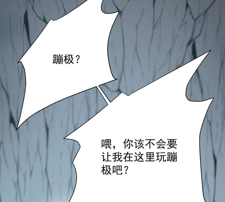 反守为攻48话 原来你有这种爱好啊
