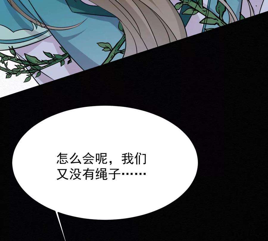 反守为攻48话 原来你有这种爱好啊