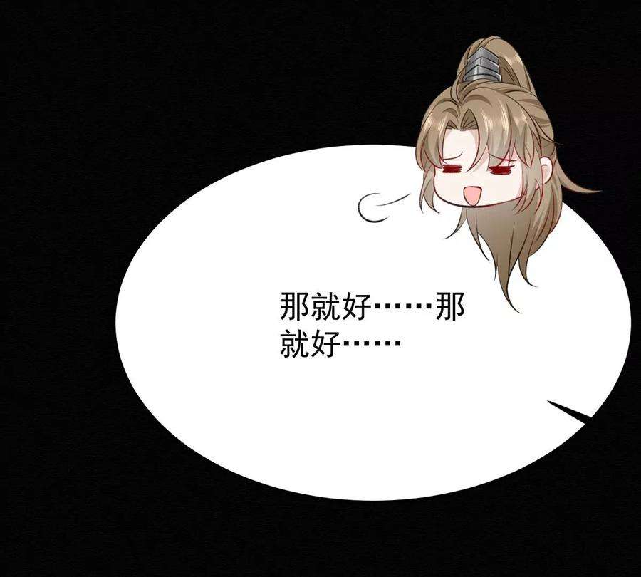反守为攻48话 原来你有这种爱好啊