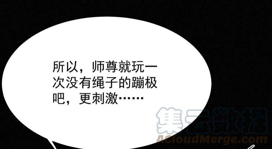 反守为攻48话 原来你有这种爱好啊