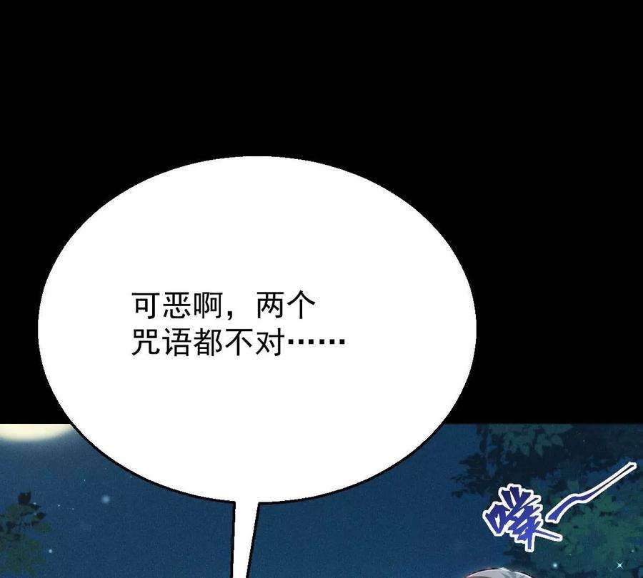反守为攻48话 原来你有这种爱好啊