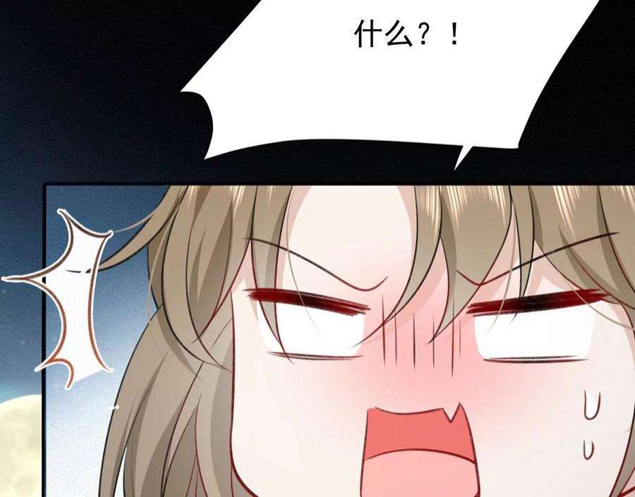 反守为攻48话 原来你有这种爱好啊