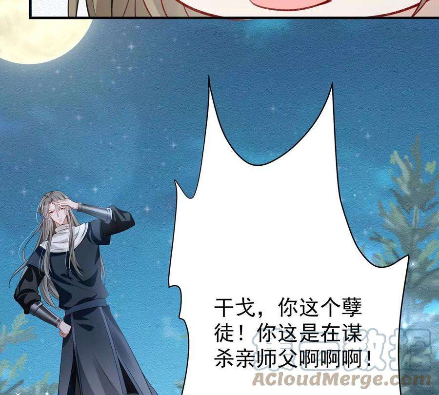 反守为攻48话 原来你有这种爱好啊