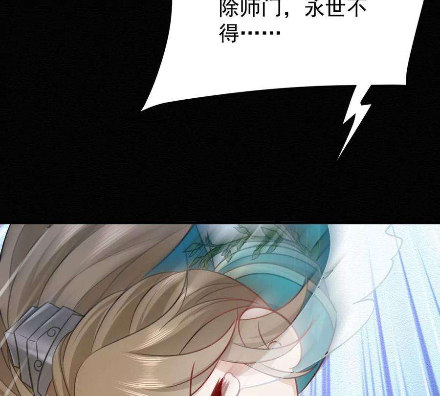 反守为攻49话 停电
