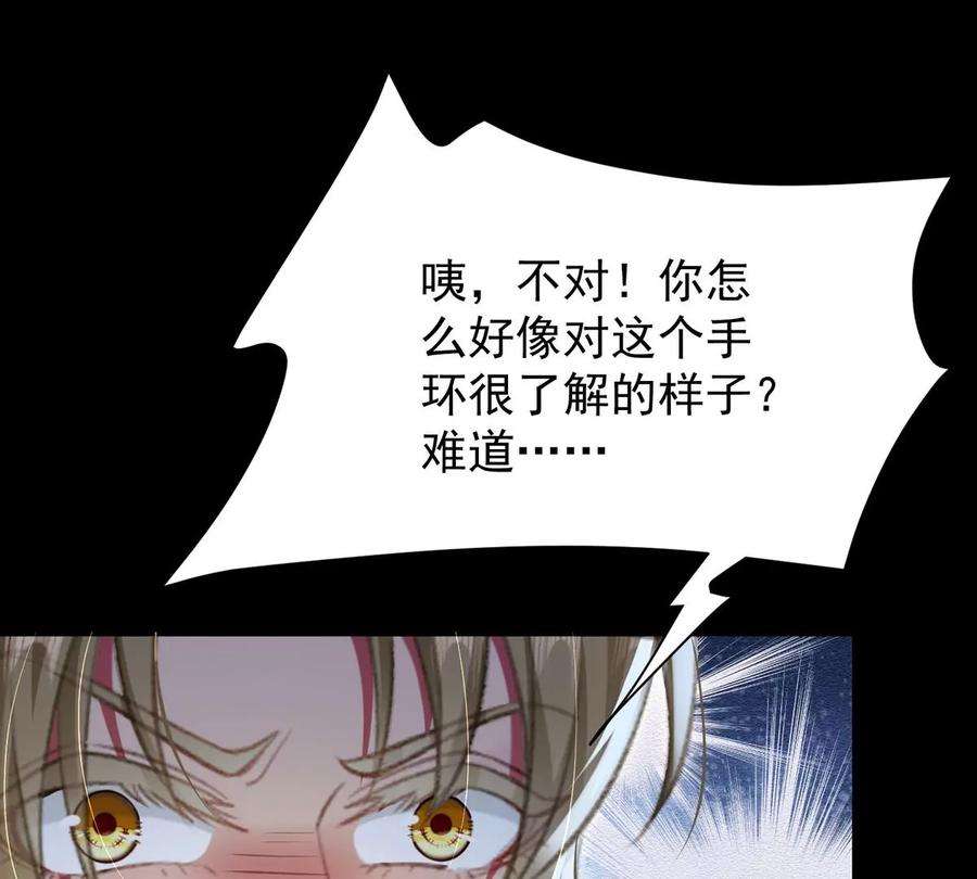 反守为攻49话 停电