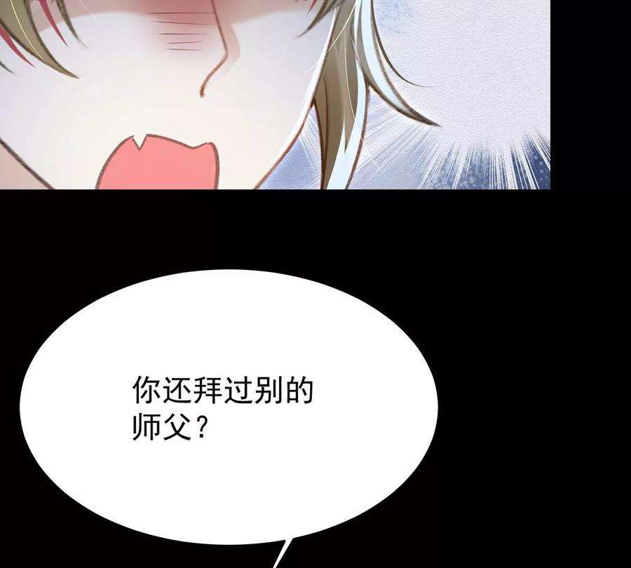 反守为攻49话 停电