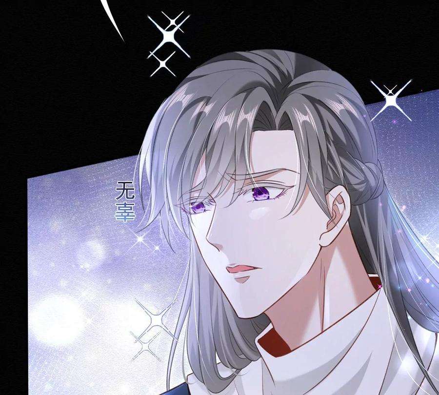 反守为攻49话 停电