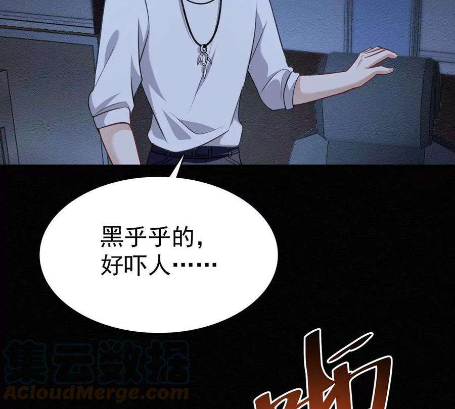 反守为攻49话 停电