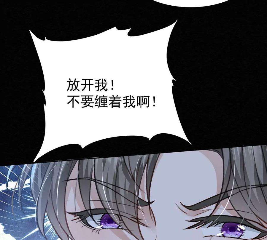 反守为攻49话 停电