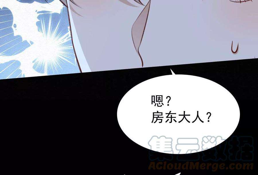 反守为攻49话 停电